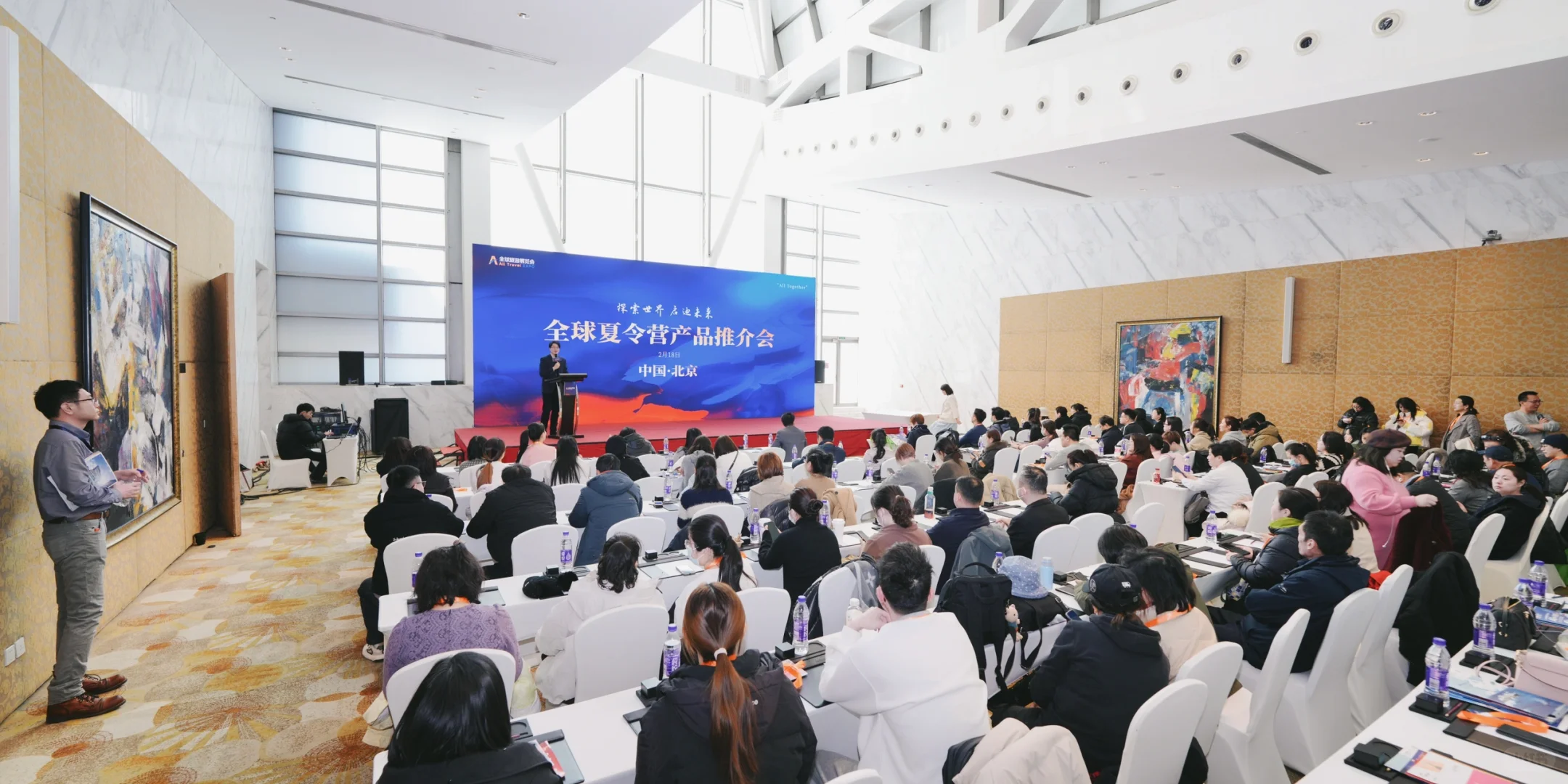 xx旅游展览会 今日拍摄