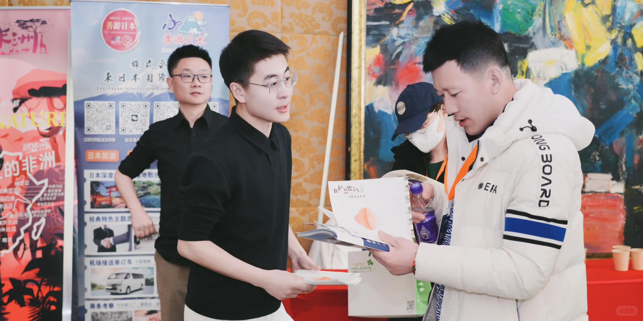 xx旅游展览会 今日拍摄