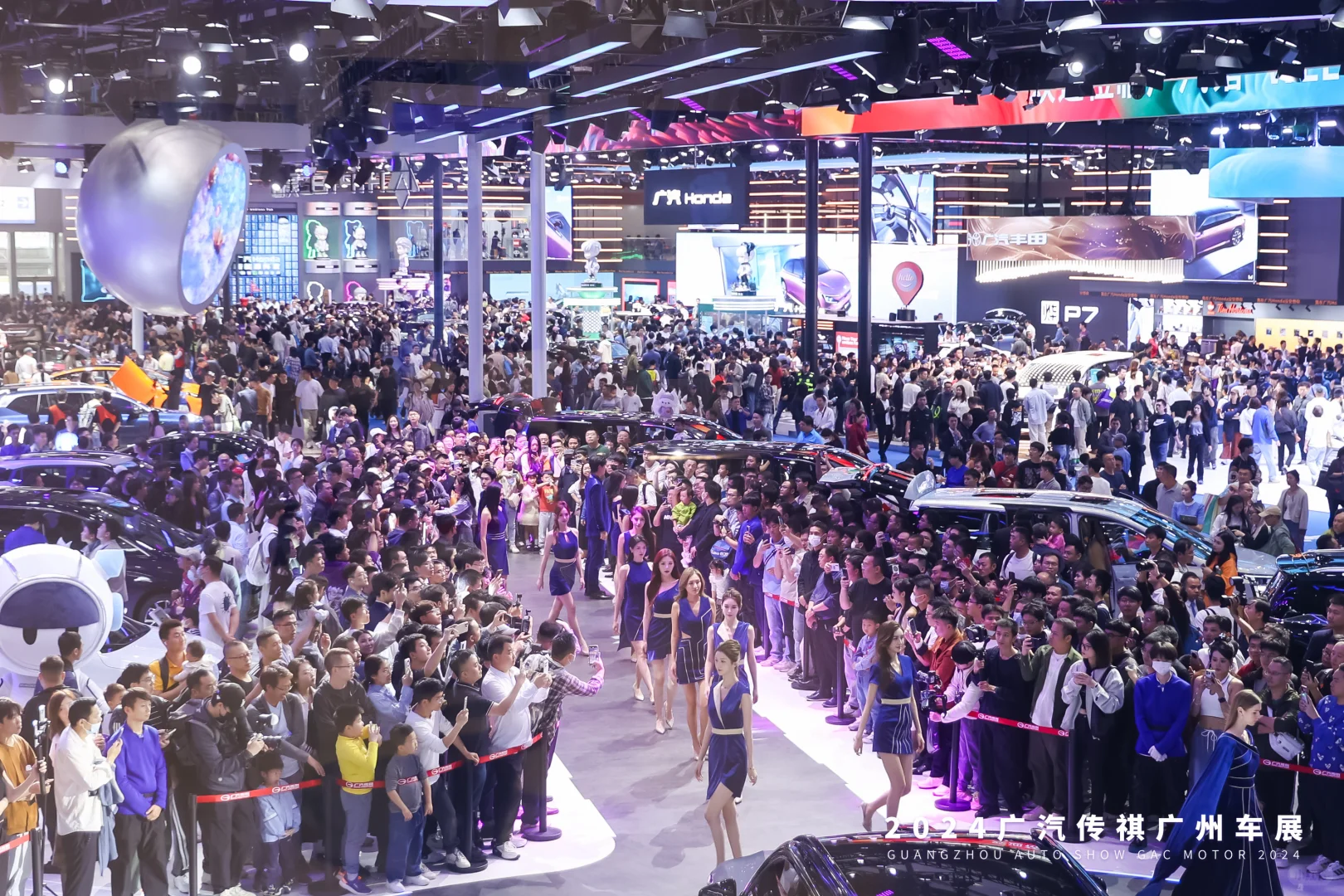 2024广州国际汽车展览会
