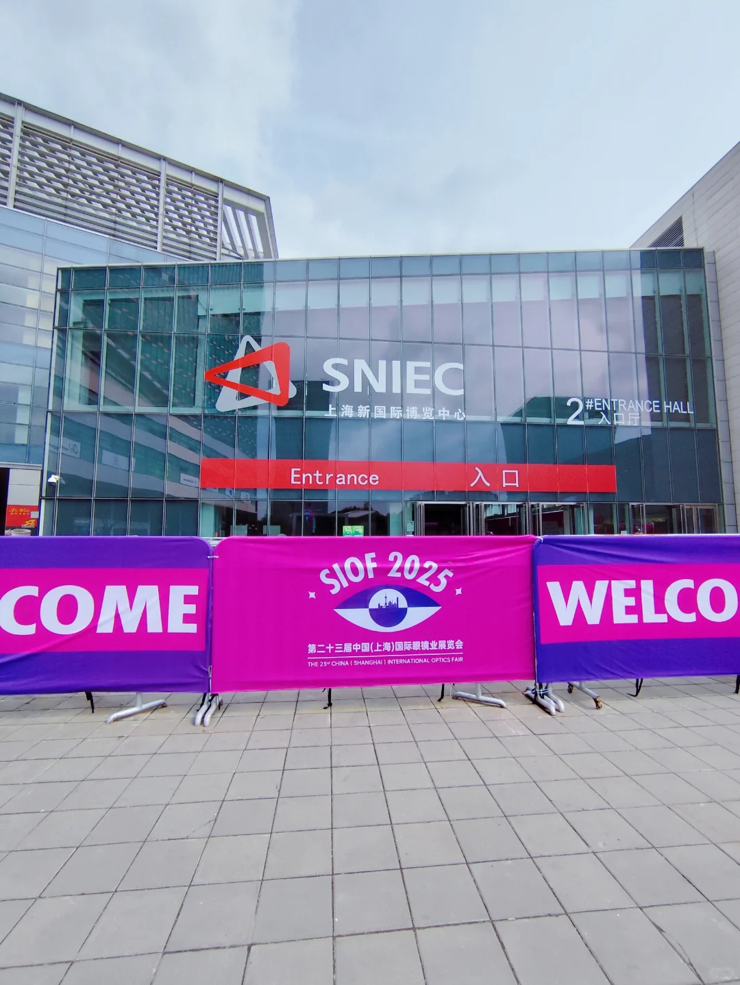 SIOF 免费领一堆 (附攻略)