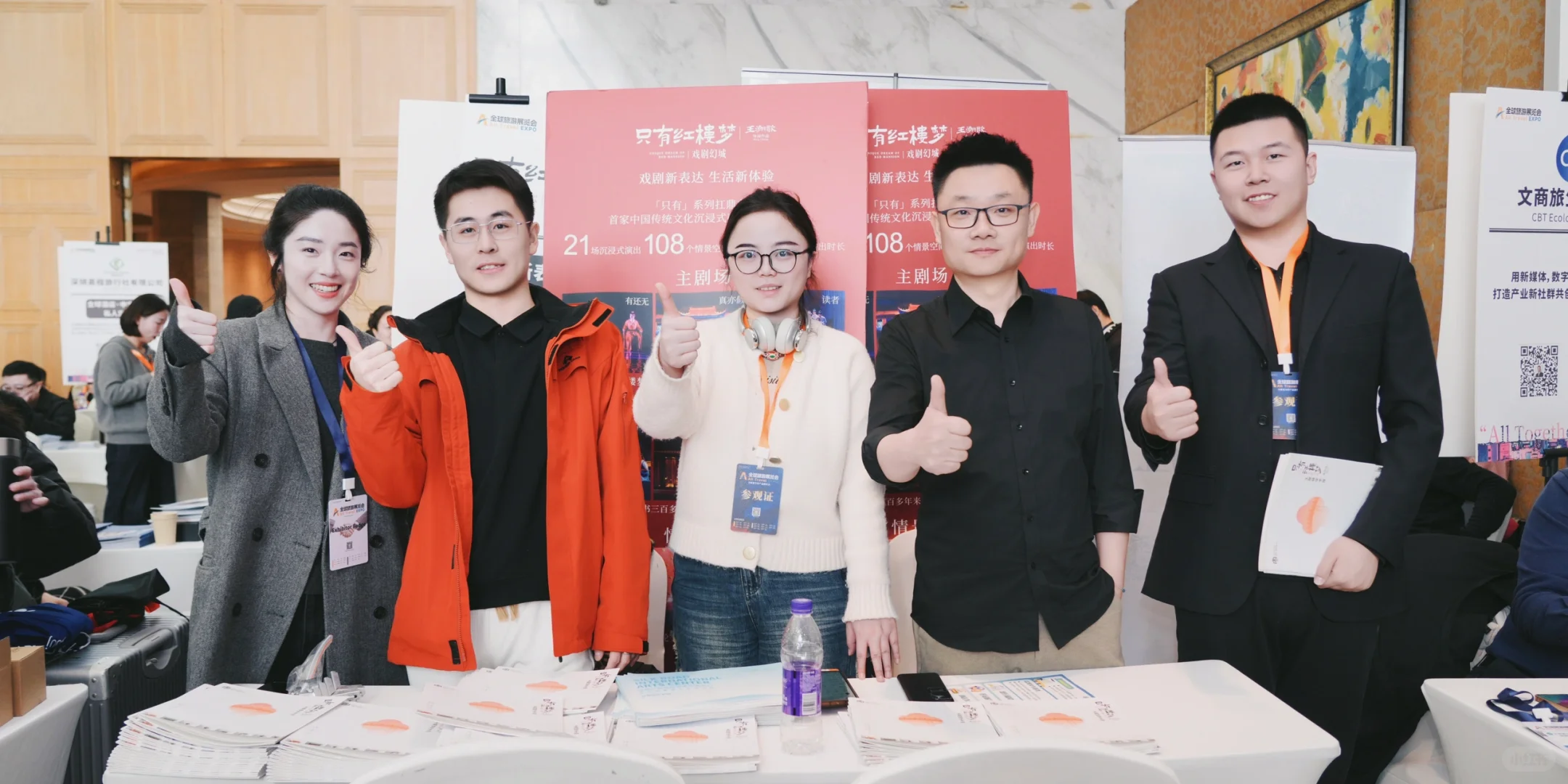 xx旅游展览会 今日拍摄