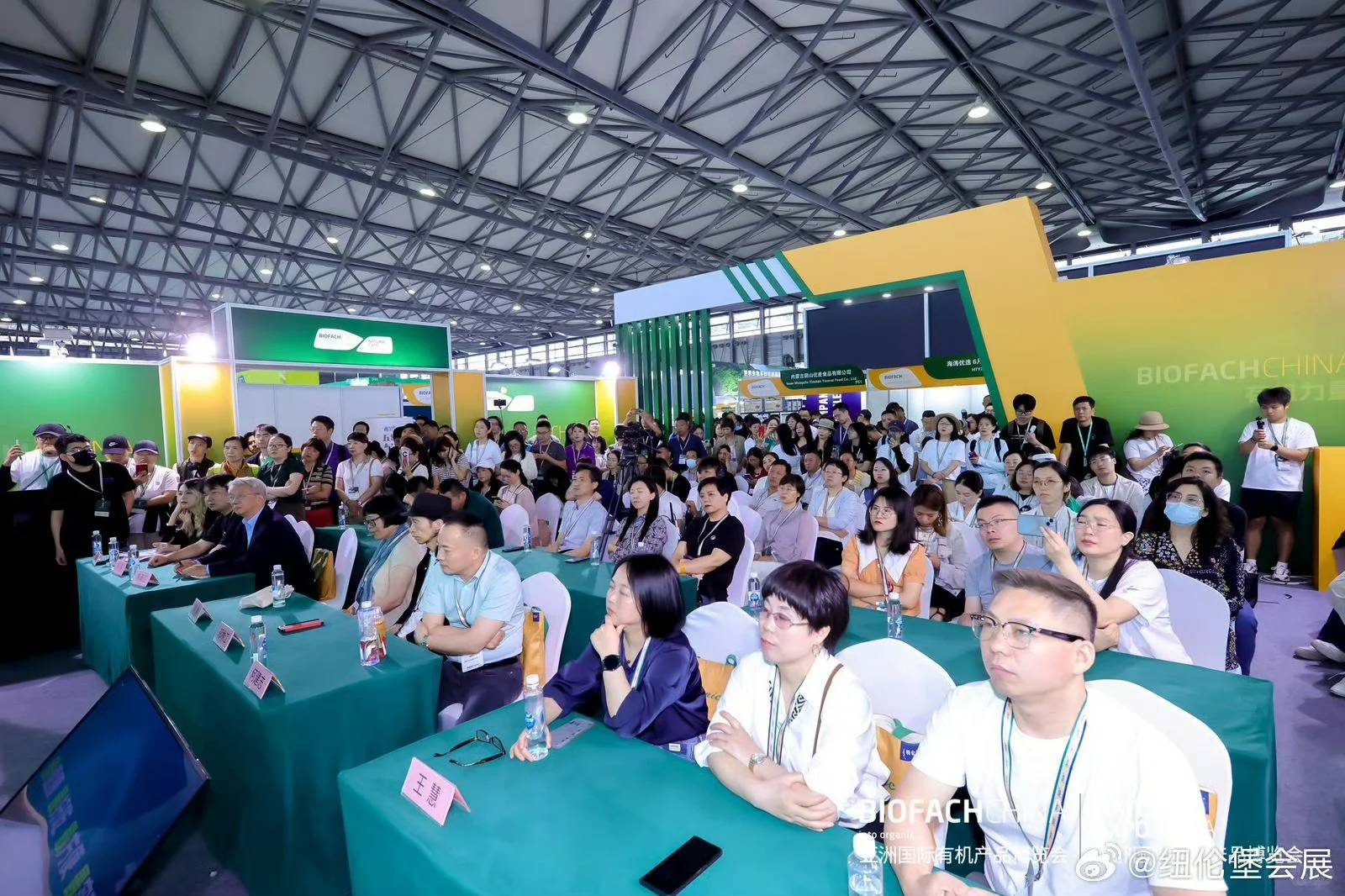 亚洲国际有机产品博览会