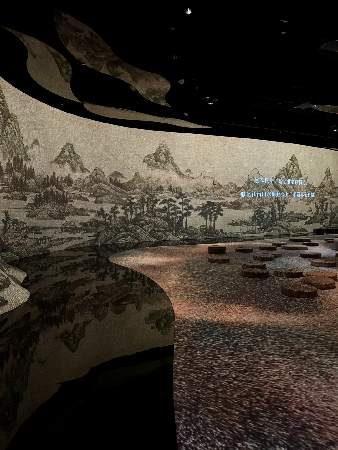 上海?沉浸式展览太震撼❗直接走进古画里
