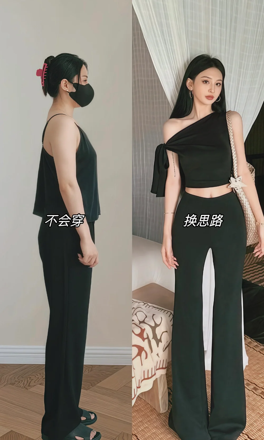 辣妹专属套装很难不爱?