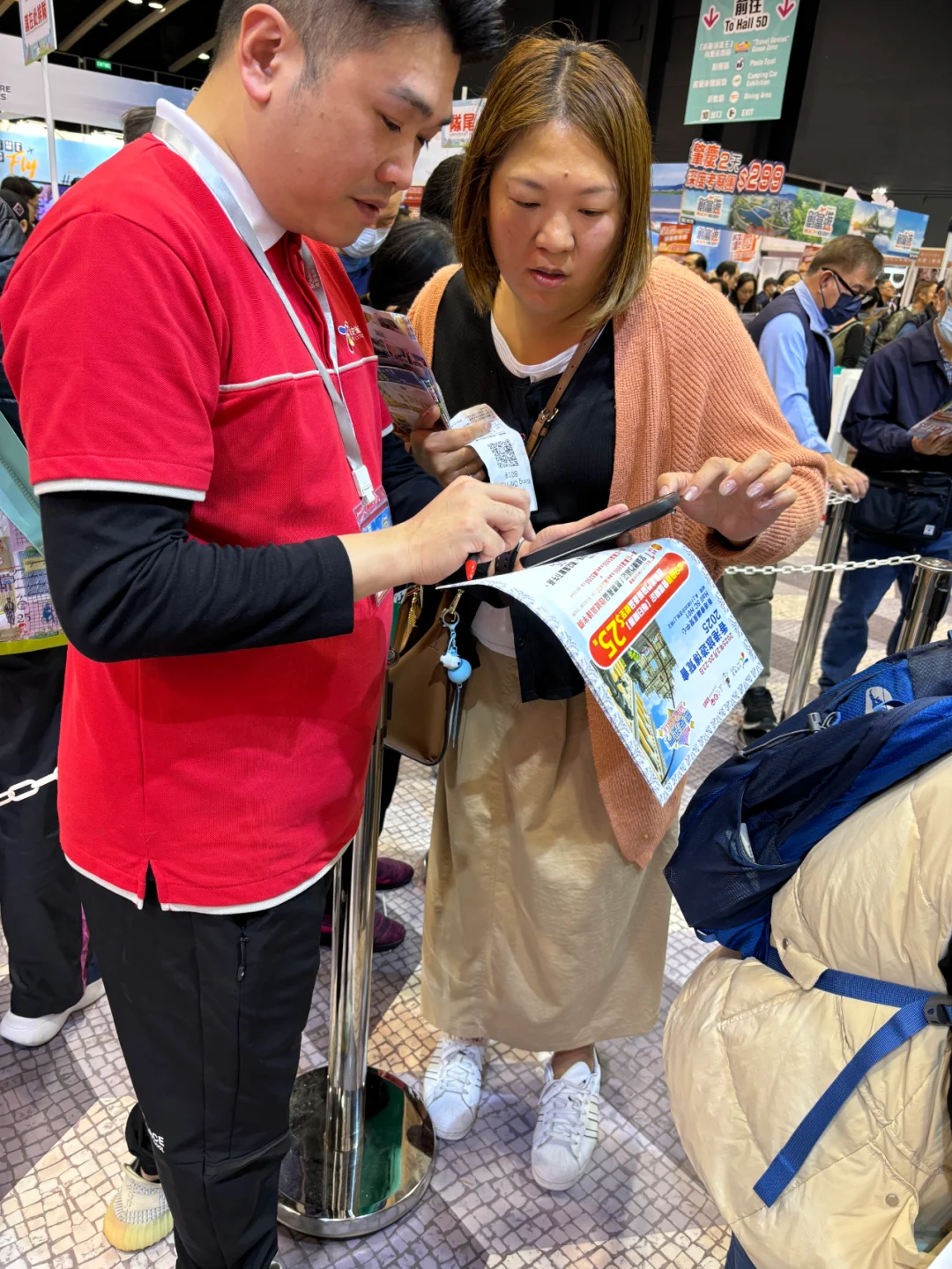 2025年旅游盛宴：永安旅遊带你玩转博览会