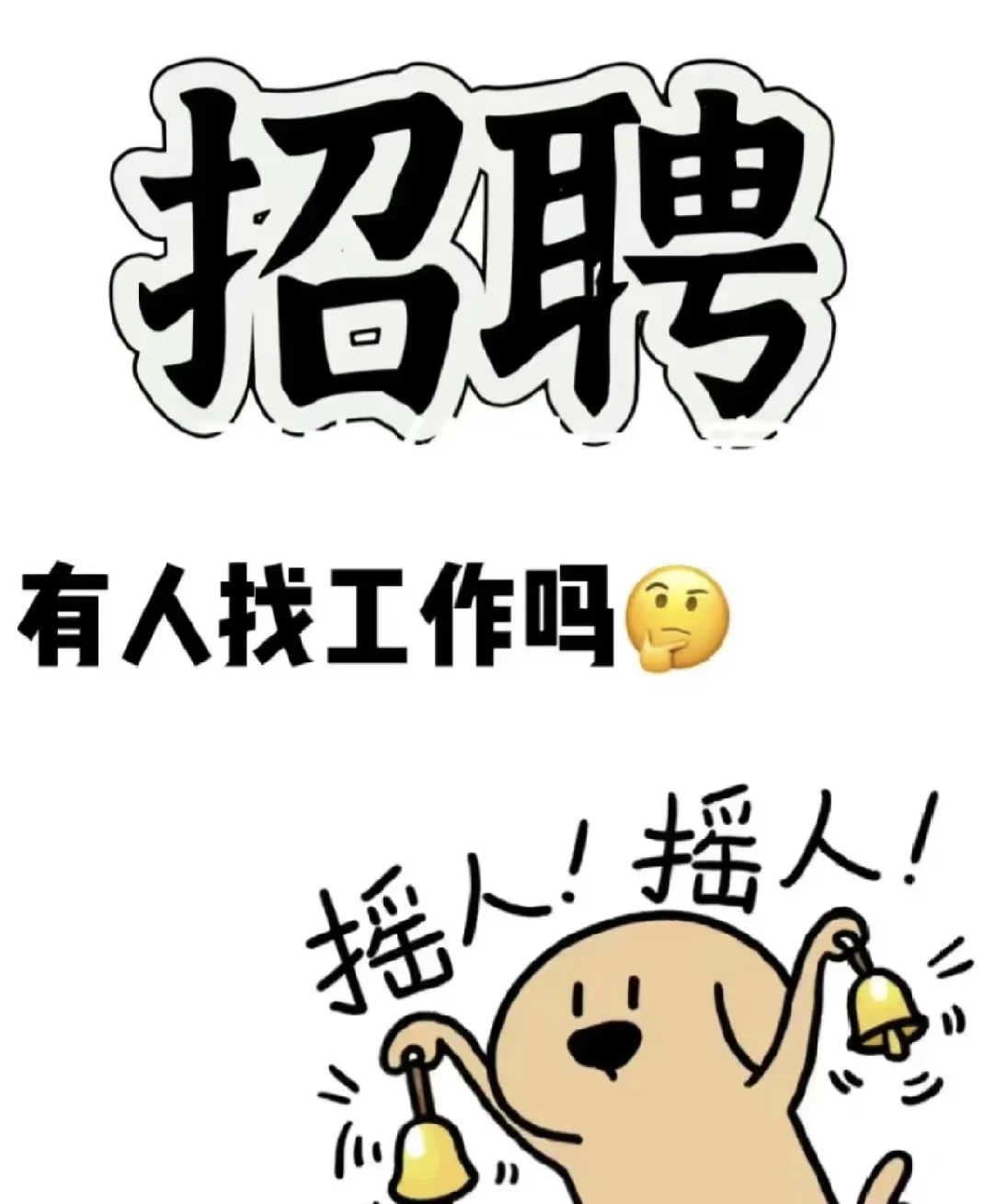 南坪会展中心2月28.1月2.3号需要女兼职数名