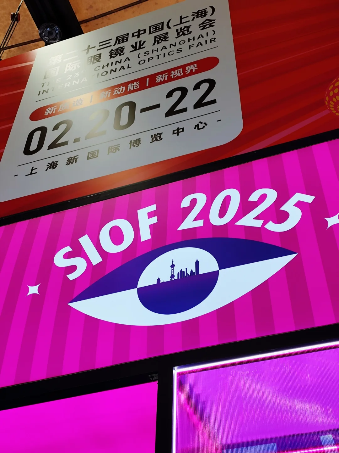 SIOF 免费领一堆 (附攻略)