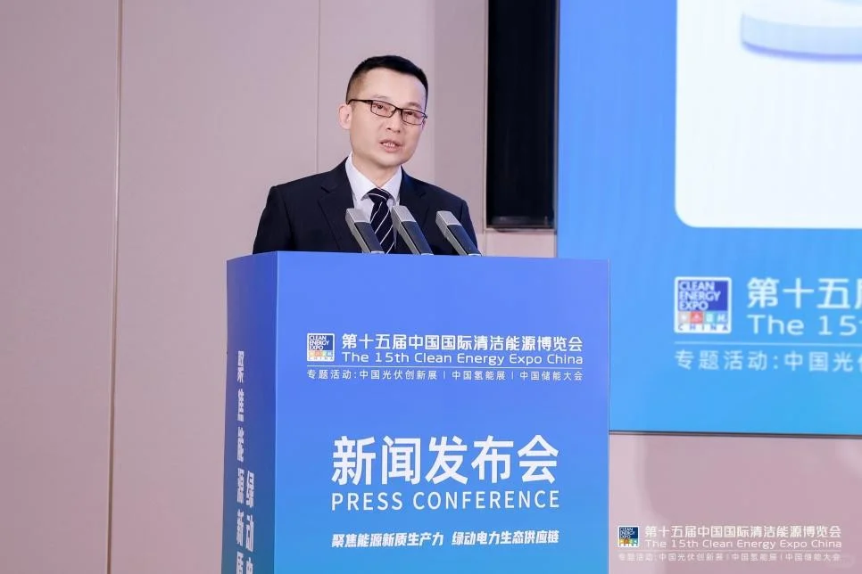 十大亮点发布 | CEEC 2025新闻发布会举行