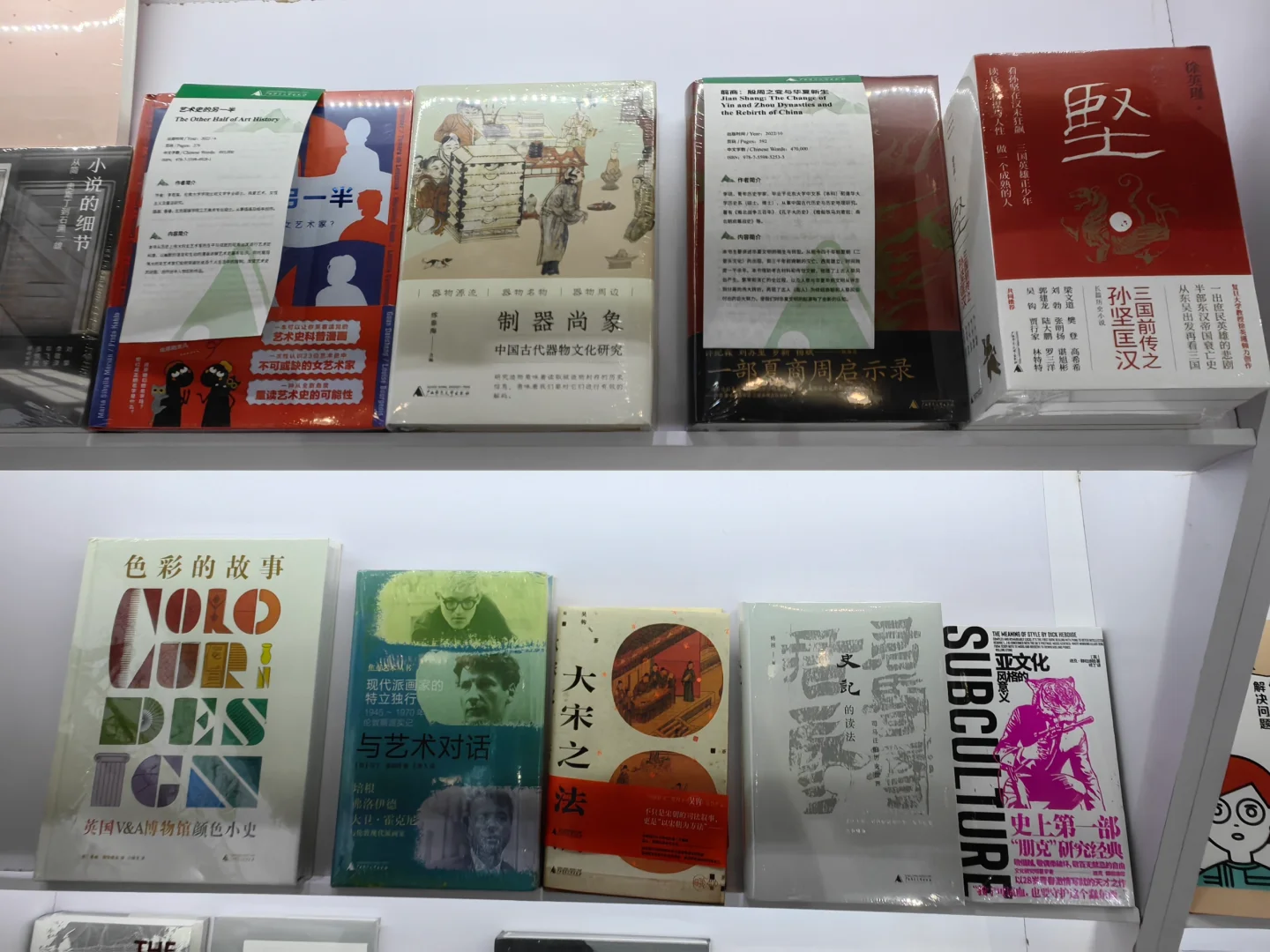 ✨年度必去的国际图书博览会?就在北京！