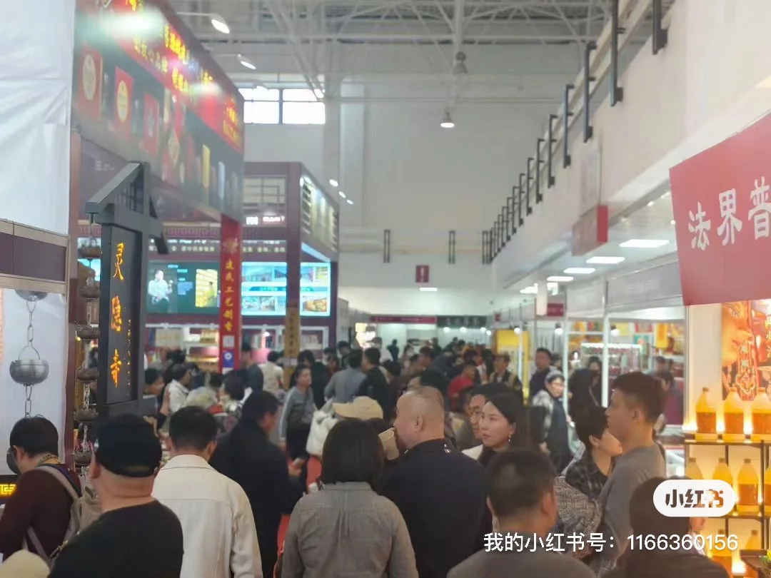 相约2025年11月14-17日北京佛博会