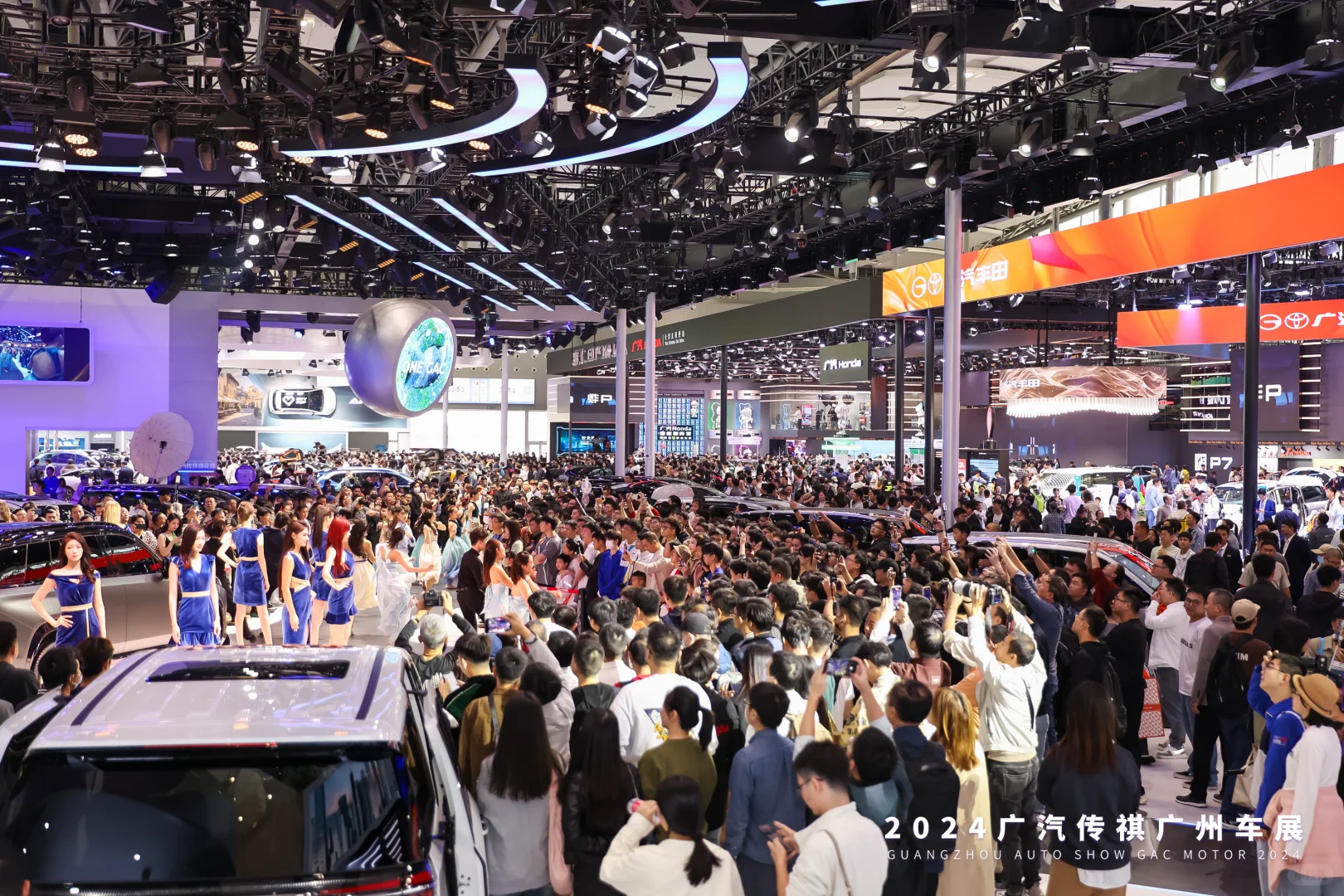 2024广州国际汽车展览会