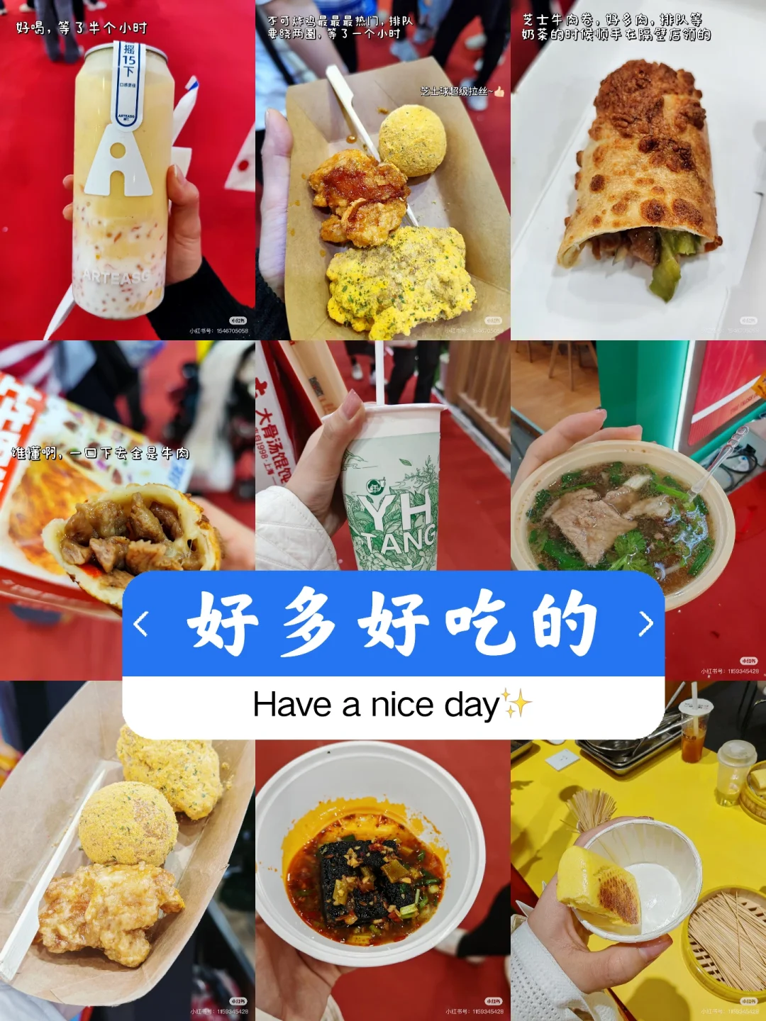 深圳全食展吃喝拿的展会,冲门票?