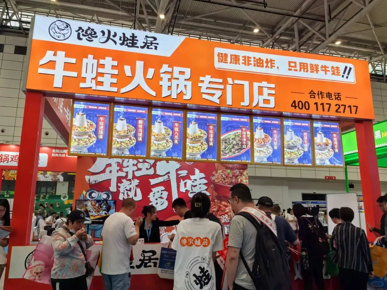 ?2025山东(济南)国际连锁加盟展览会?