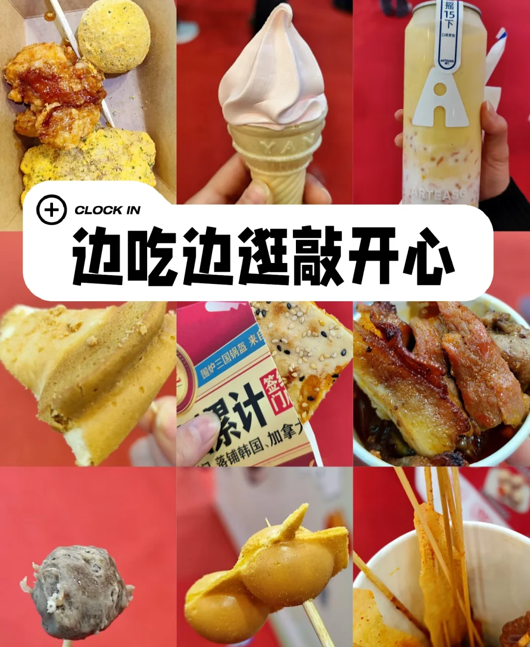 深圳全食展吃喝拿的展会,冲门票?