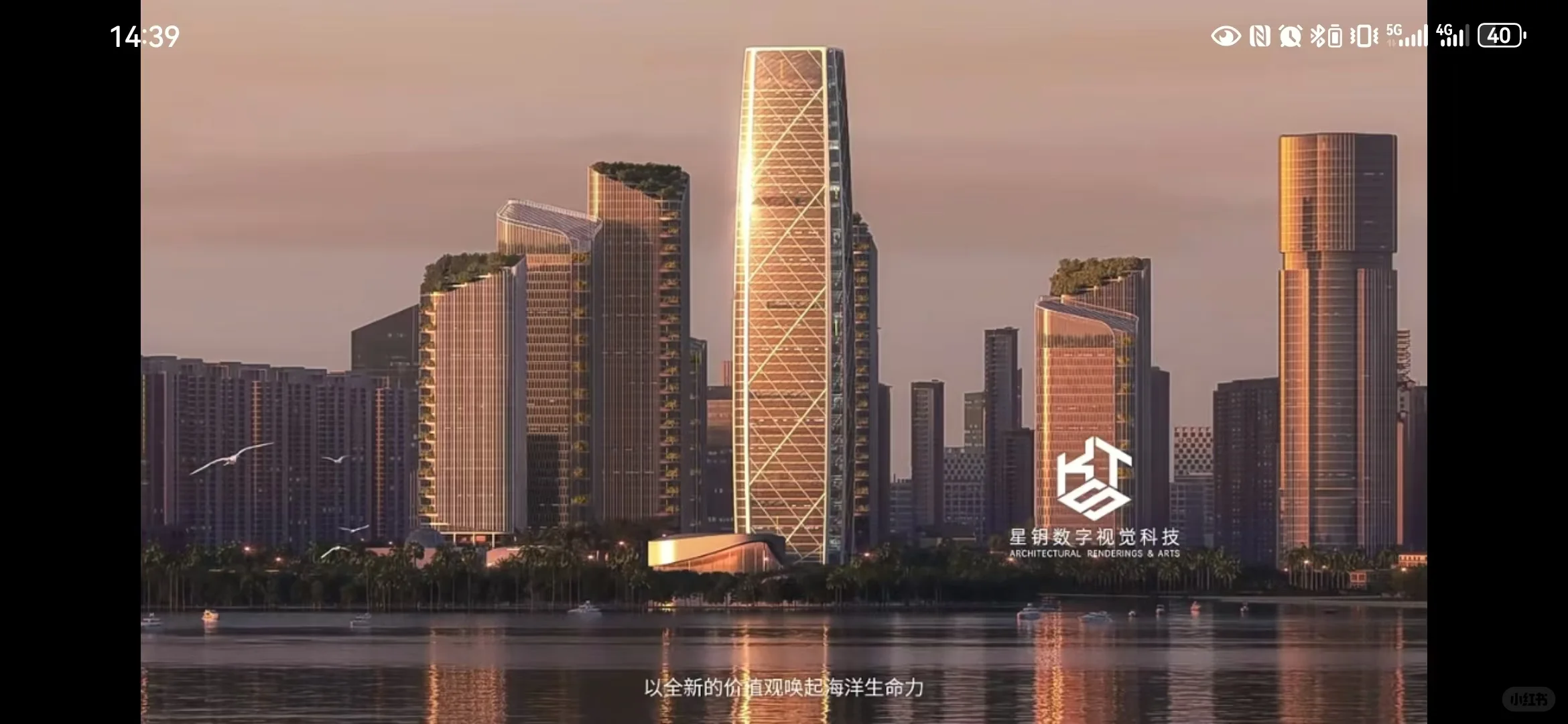 会展再添星级酒店!