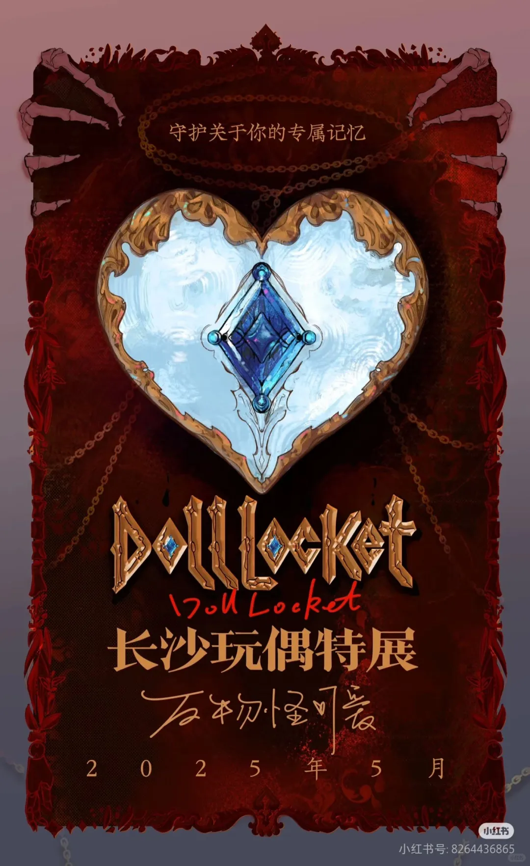 【大全】2025年全国娃展排期/官宣36场娃展