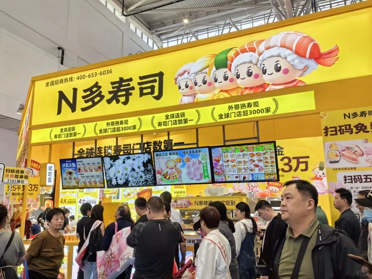 ?2025山东(济南)国际连锁加盟展览会?