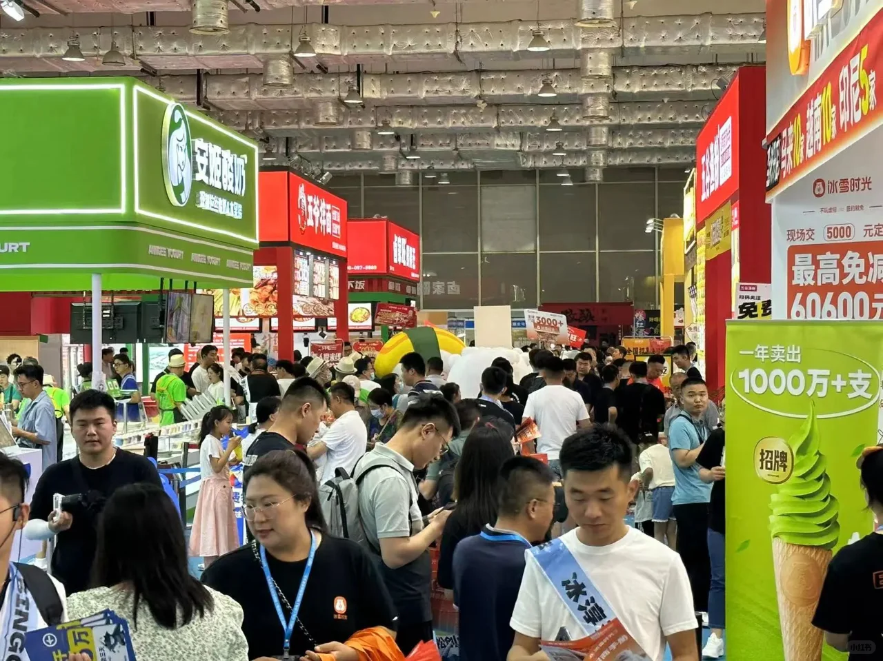 ?2025山东(济南)国际连锁加盟展览会?