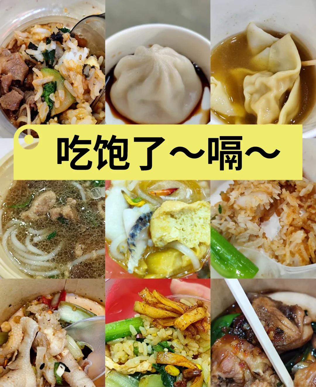 深圳全食展吃喝拿的展会,冲门票?