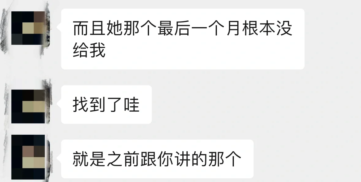 无锡找工作之会展公司的坑