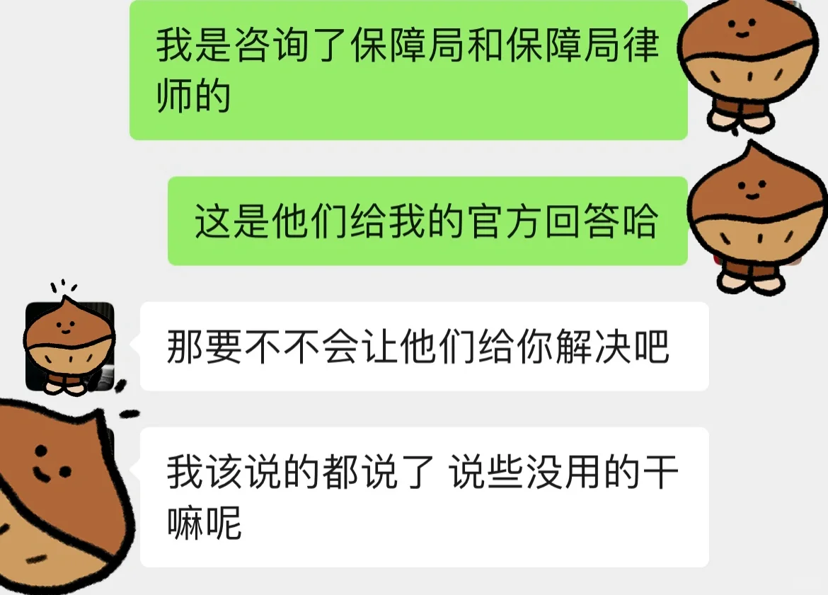 无锡找工作之会展公司的坑