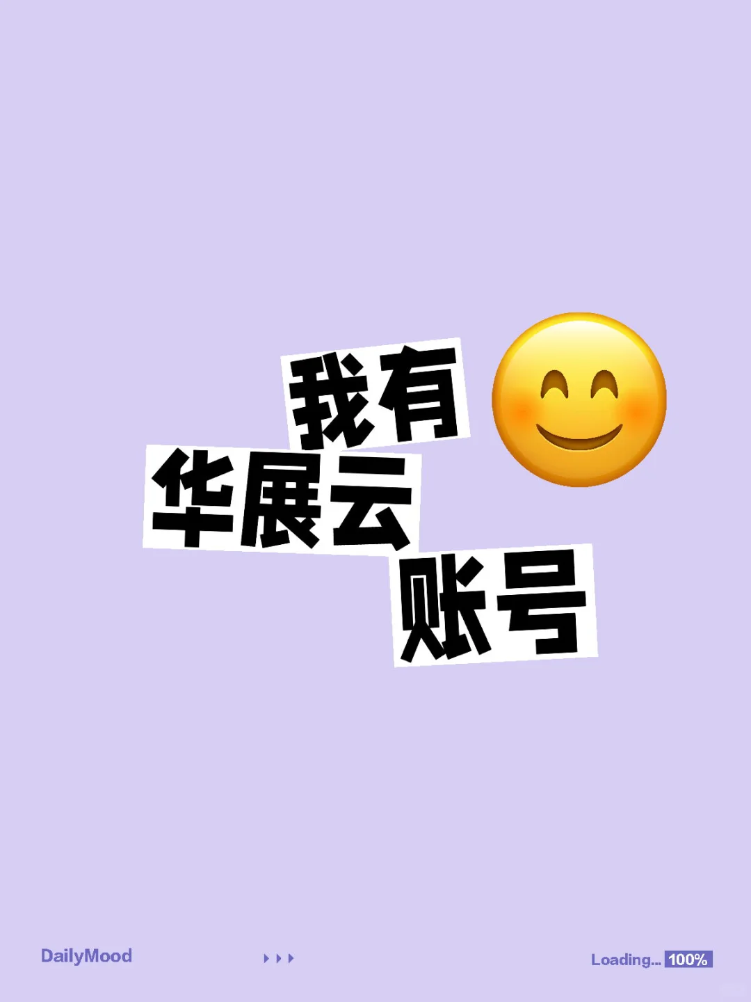 展会人看过来！有需要的嘛？