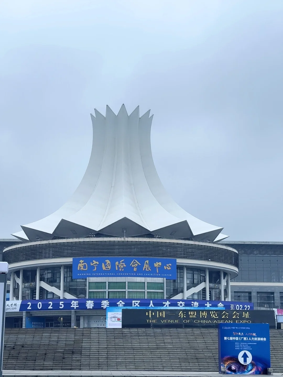 有人参加招聘会的吗？