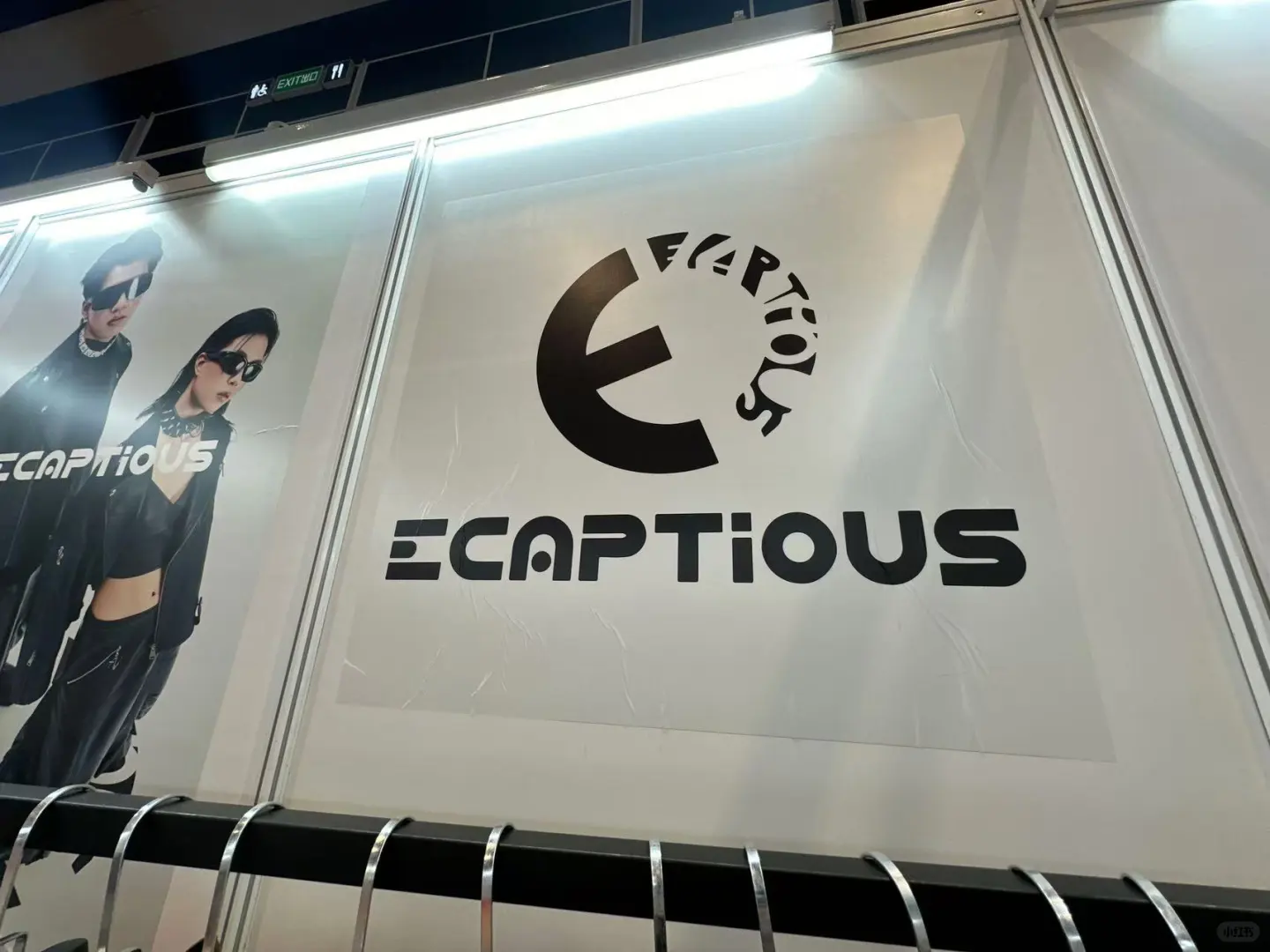 ECAPTIOUS巡游展会