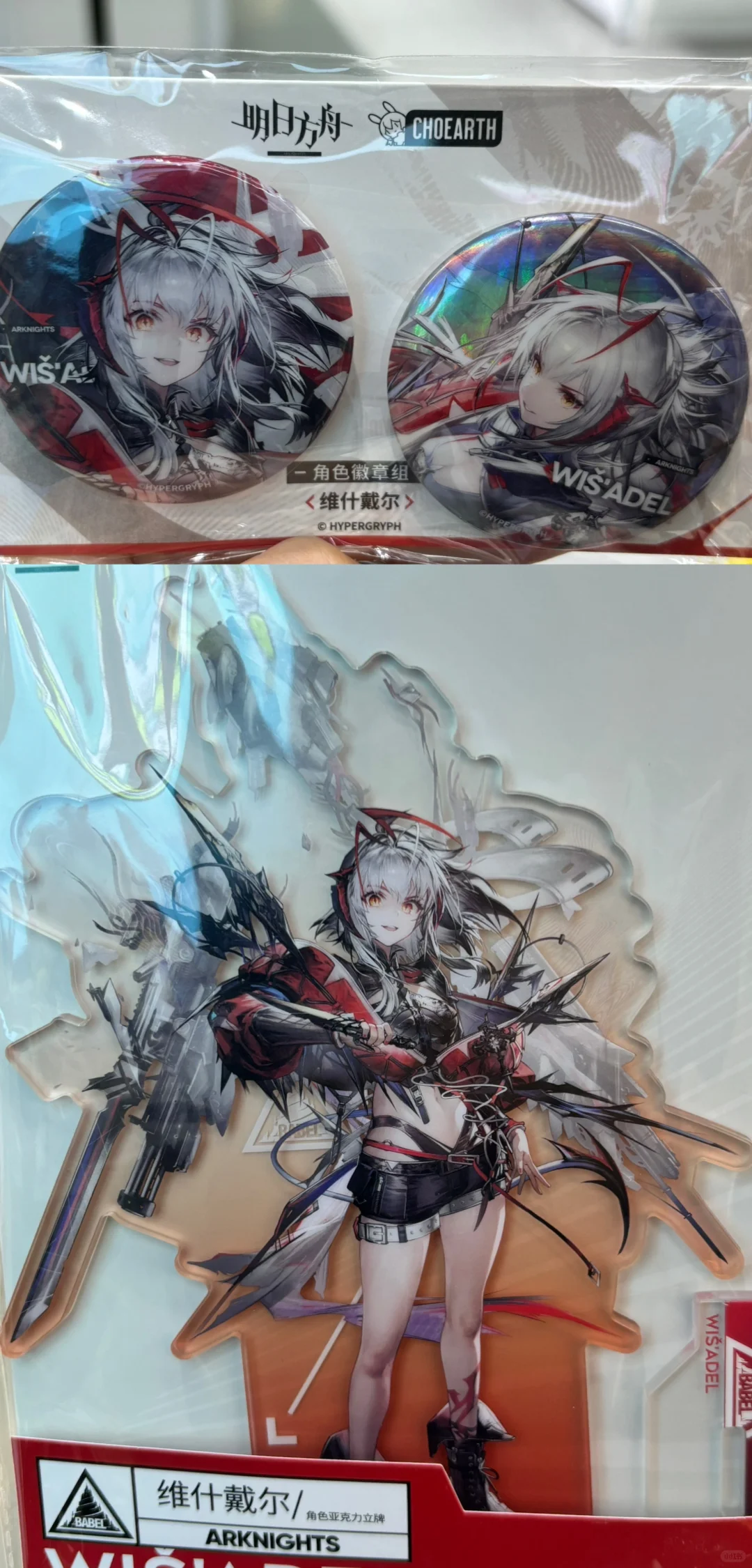 谷子大叔会展店2.23上新