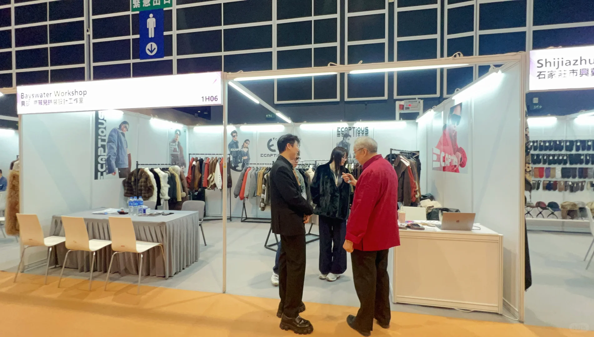 ECAPTIOUS巡游展会