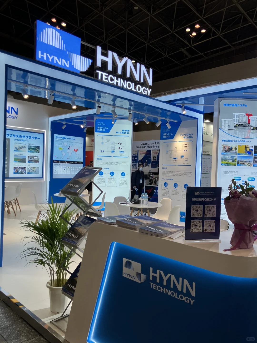 2024年10月VS2025年2月_我的二次展会陪同