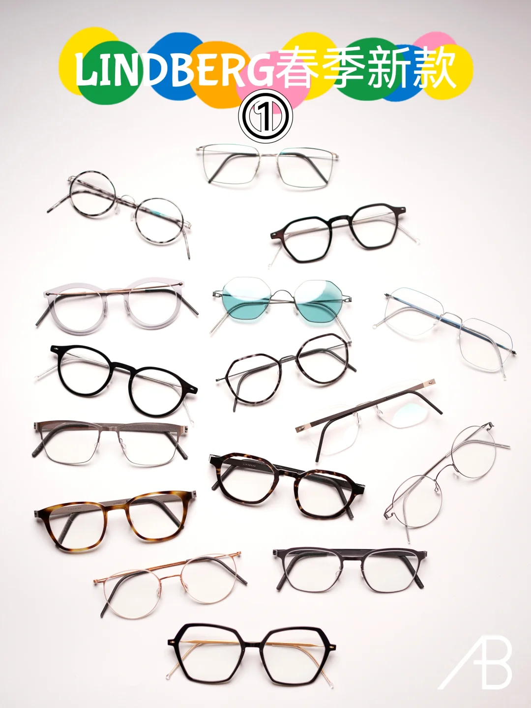 LINDBERG2025春季新款到店①|等展会就晚了