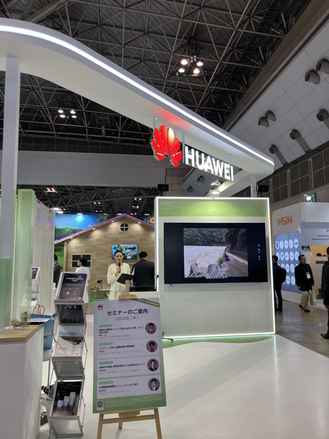 2024年10月VS2025年2月_我的二次展会陪同