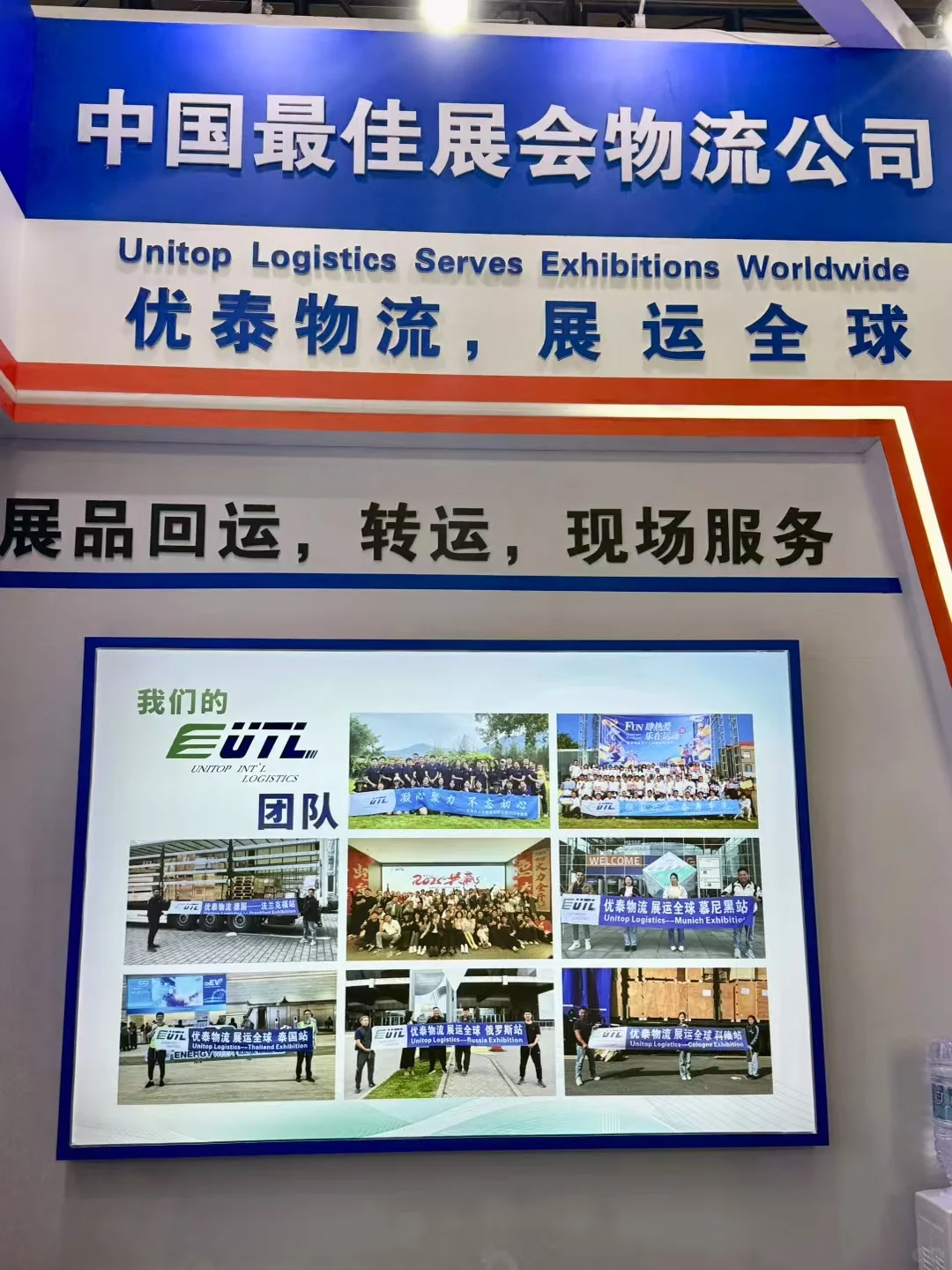 国际会展产业大会