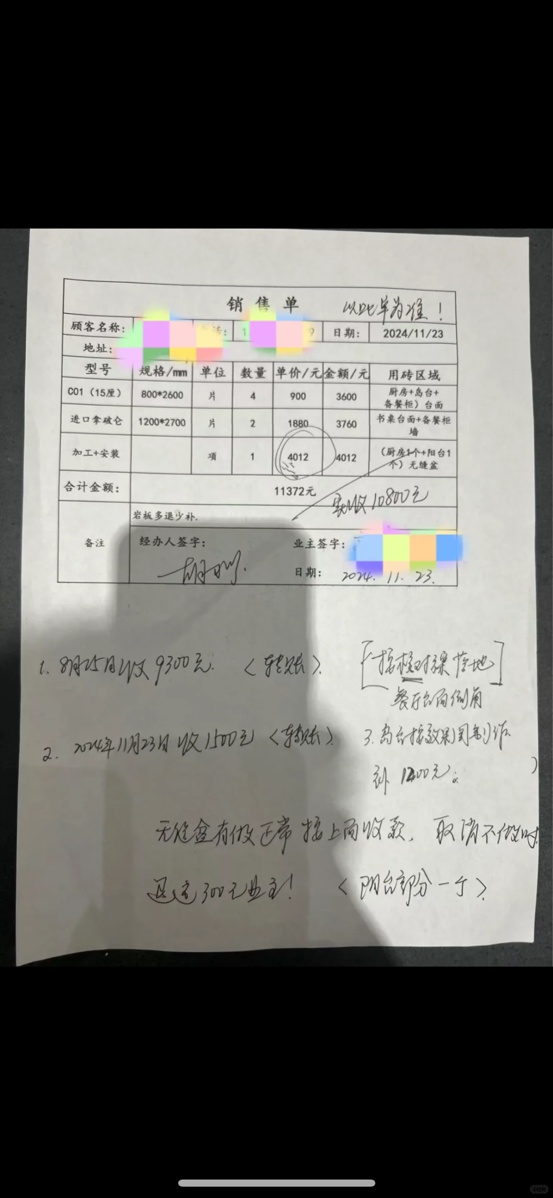 避雷喜盈门会展店欧文莱现代素色砖