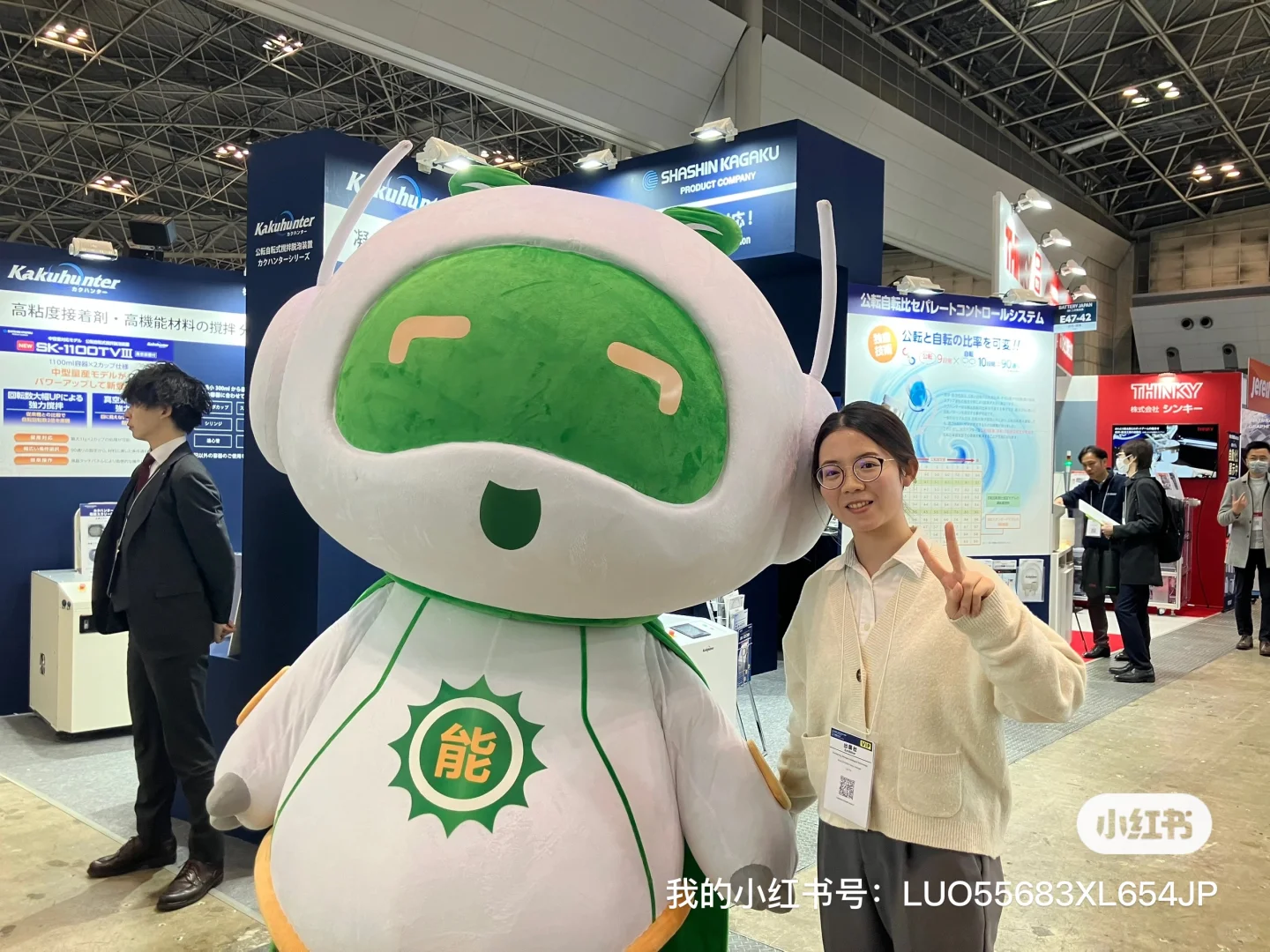 2024年10月VS2025年2月_我的二次展会陪同