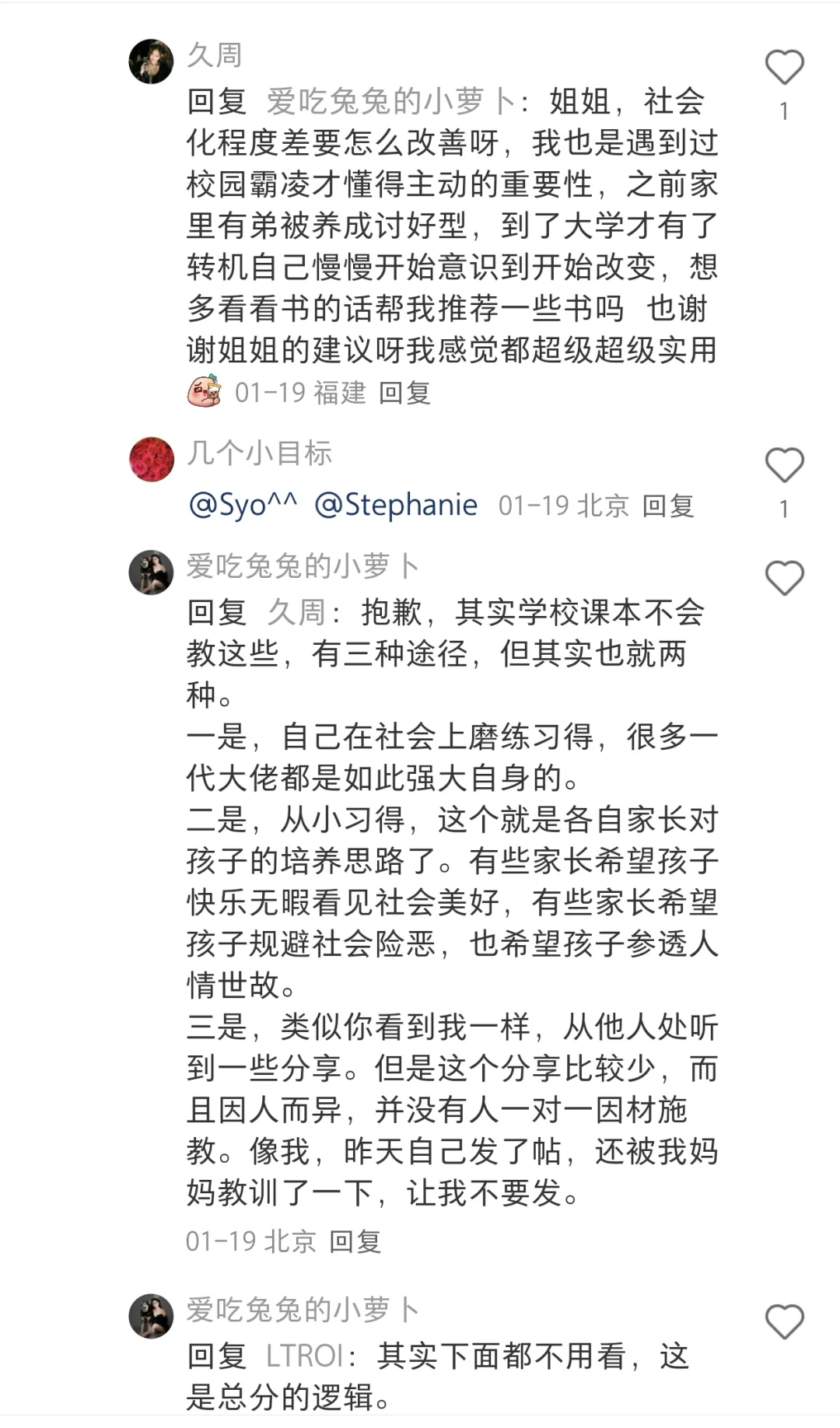 万人点赞的自保法则，青年大学习