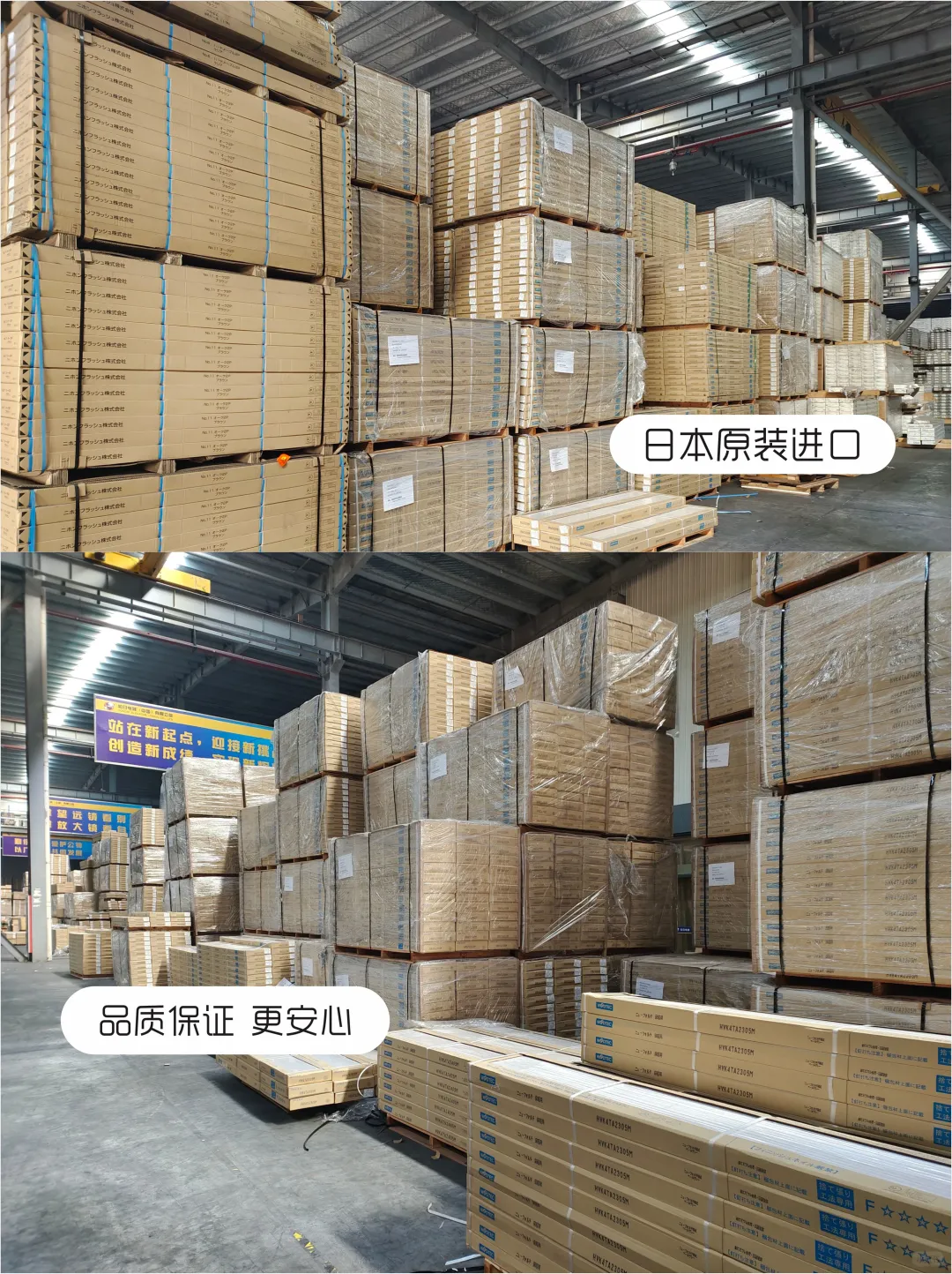 日本朝日木泰科，东京展会现场?