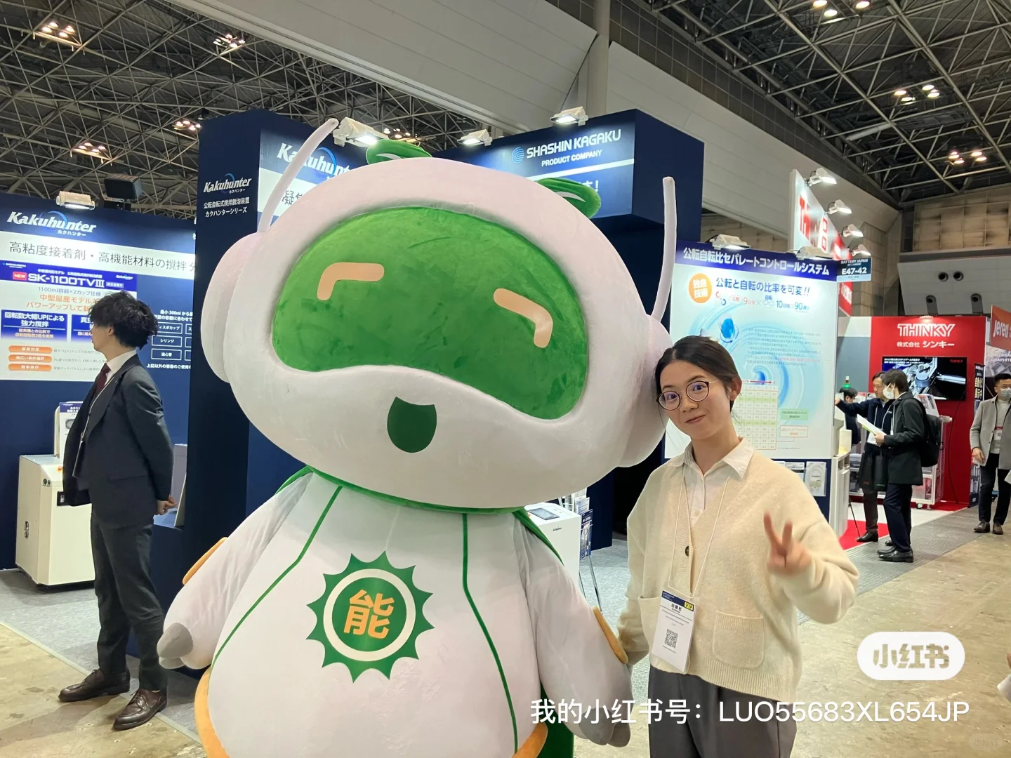 2024年10月VS2025年2月_我的二次展会陪同