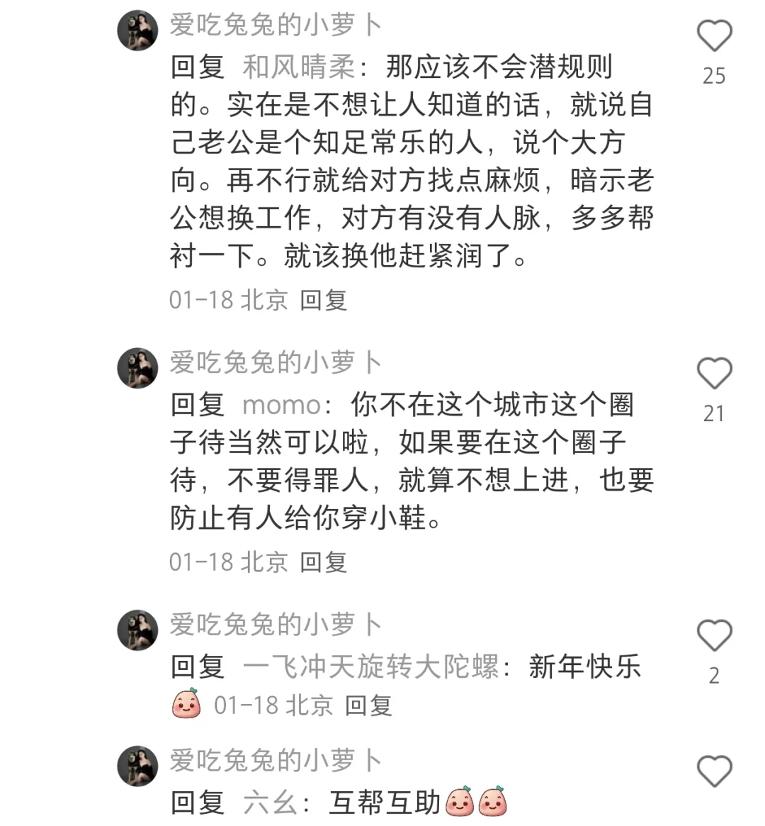 万人点赞的自保法则，青年大学习