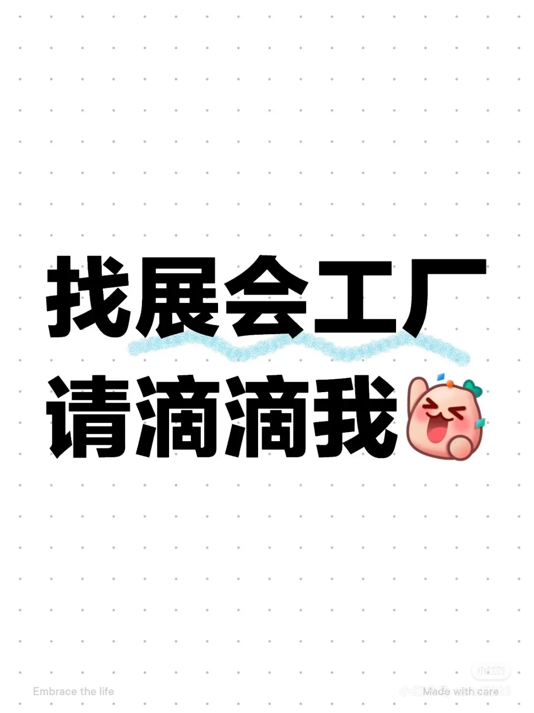本公司承接展会设计搭建
