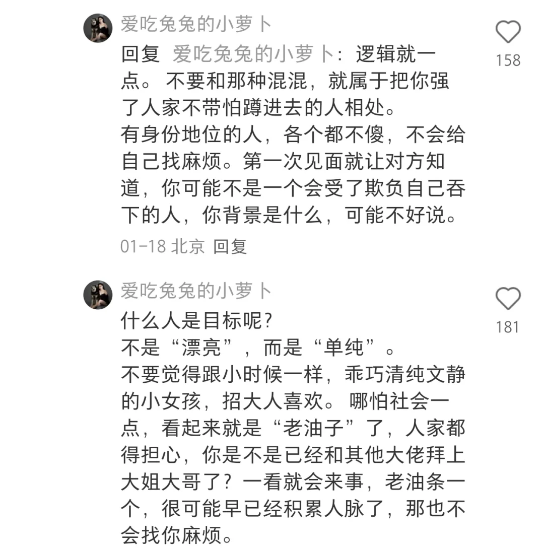 万人点赞的自保法则，青年大学习