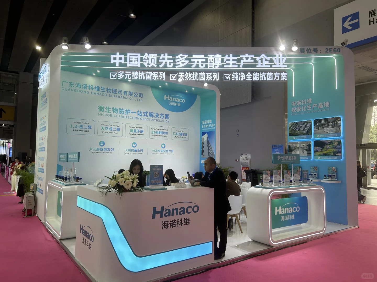 PCHI展会设计搭建，简约风也能惊艳全场！