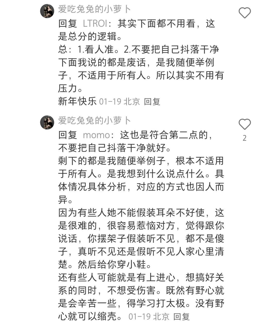 万人点赞的自保法则，青年大学习