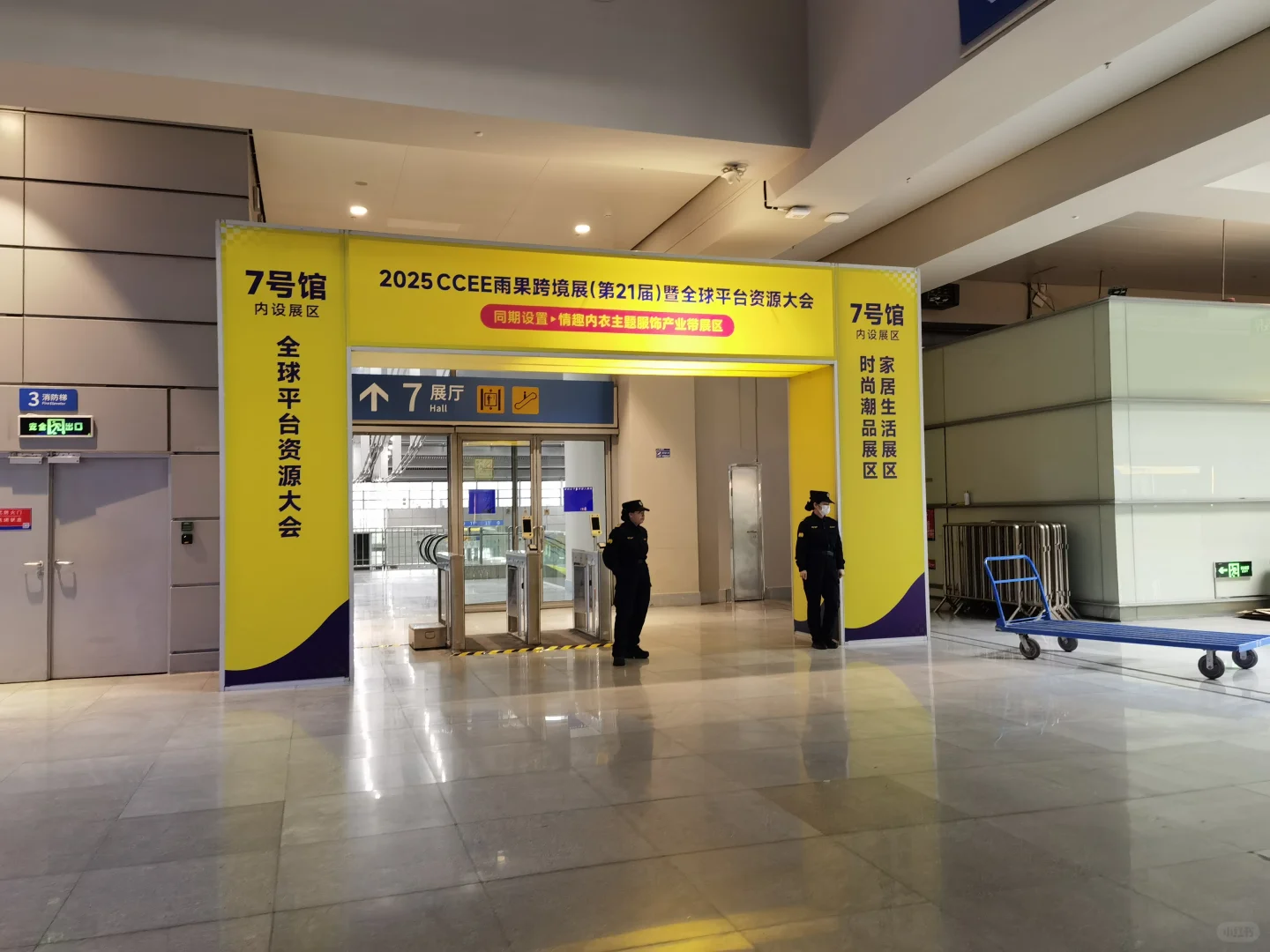 CCEE雨果跨境电商展会