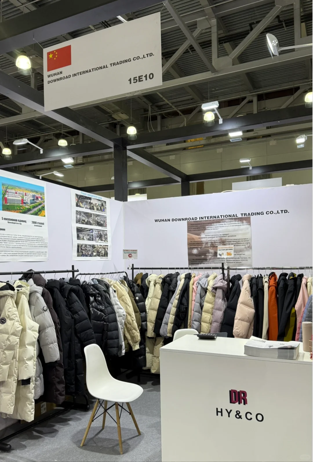 莫斯科翻译｜展会翻译