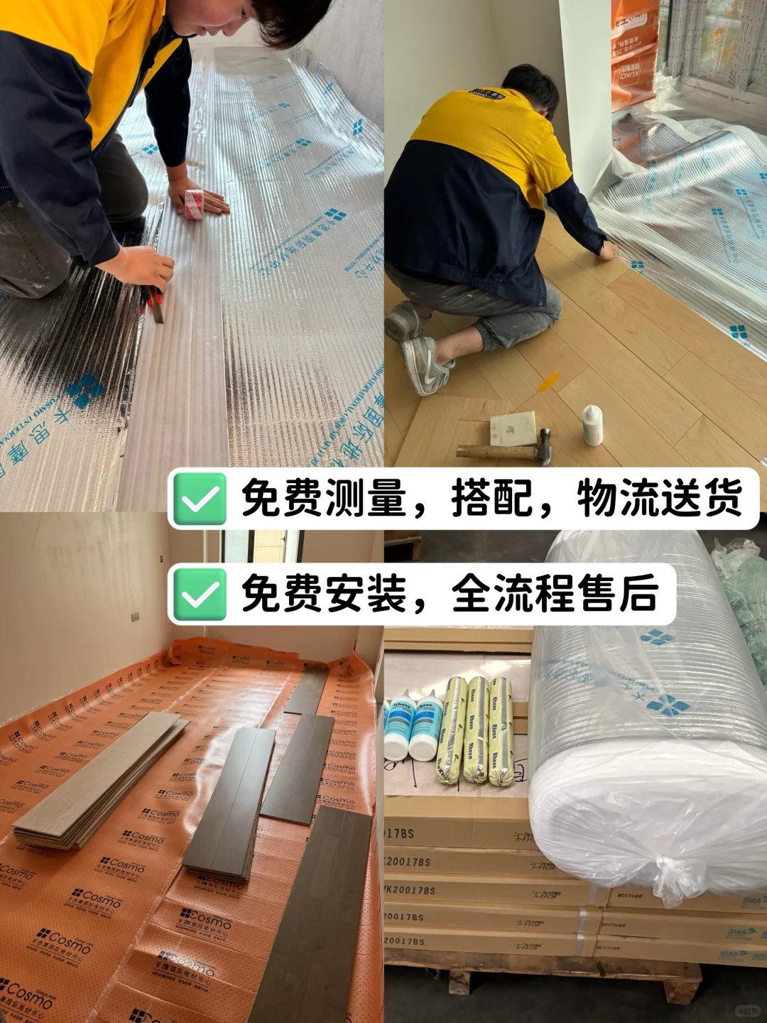 日本朝日木泰科，东京展会现场?