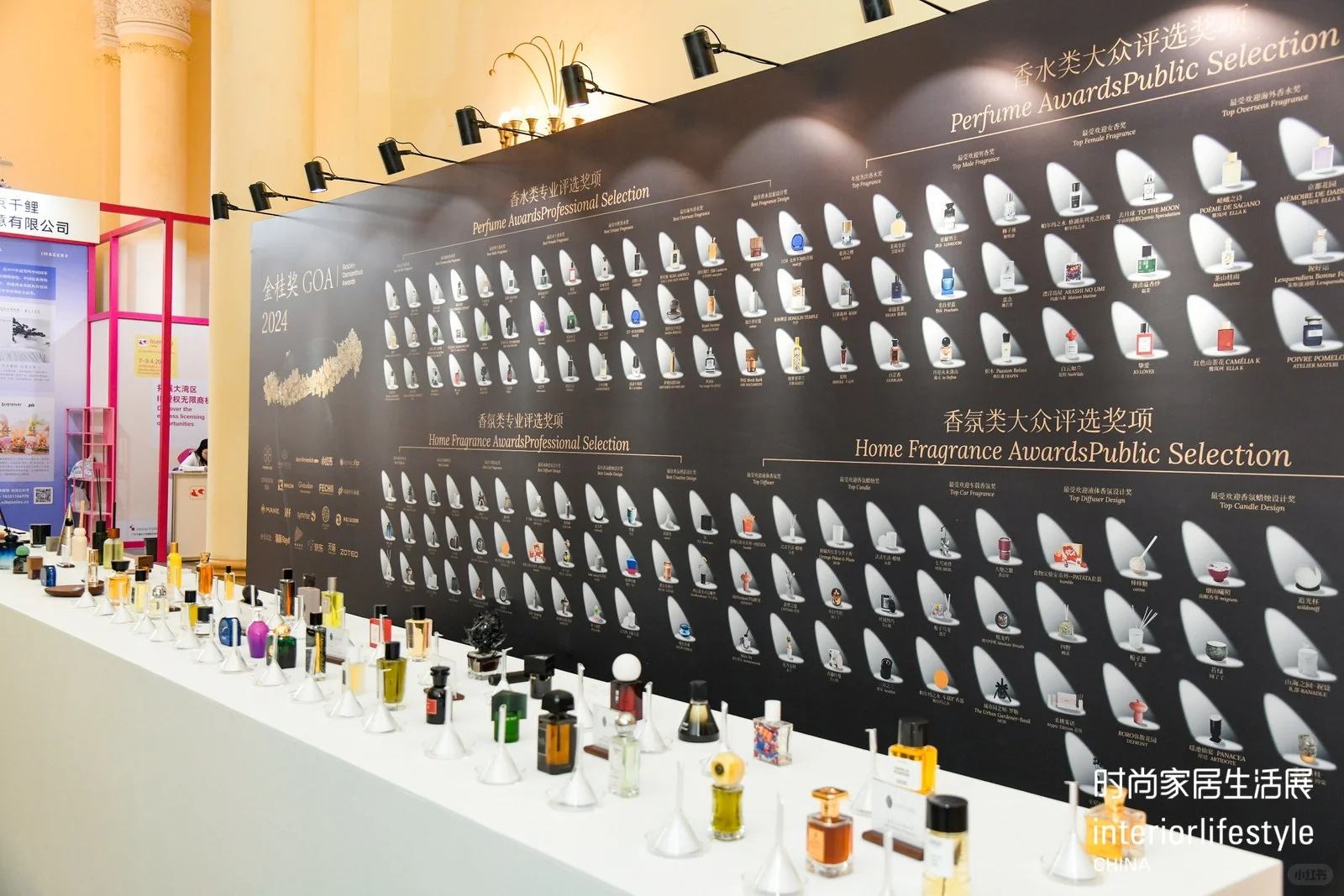 2025中国（上海）国际时尚生活方式展览会