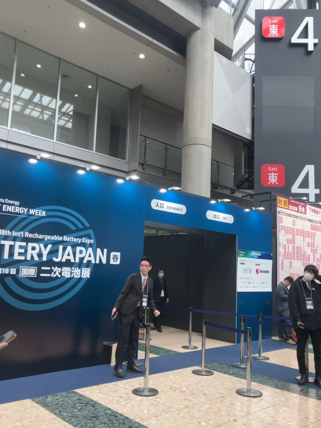 2024年10月VS2025年2月_我的二次展会陪同