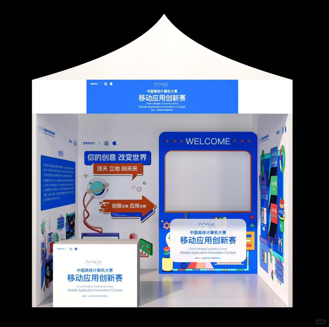 学生党速来!Let's Vision展会赠票来咯!